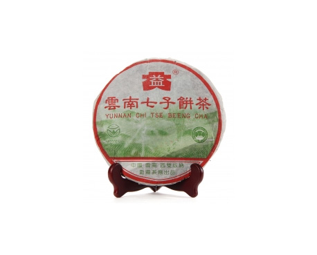 靖远普洱茶大益回收大益茶2004年彩大益500克 件/提/片